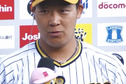 【阪神】交流戦で”爆発中”の大山悠輔 2試合連続猛打賞「油断しないように」