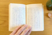 【朗報】角川が主催する日本最大級の小説コンテストの結果がこれｗｗｗｗｗｗｗｗｗ