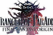【悲報】FF新作『ファイナルファンタジー オリジン』、売上がとんでもない事になる