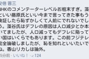 【悲報】安倍晋三「高校時代に教師を論破した」教師「あの場で応戦すると可哀想だと思った」