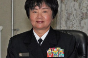 防衛省、初の女性「海将」誕生へ…海上自衛隊の地方総監に起用！