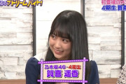 【乃木坂46】賀喜遥香が『ドリームバイト』に初登場！！！！