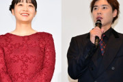深川麻衣＆戸塚純貴、思い出のスナック「イマクニ」でクランクアップに「お疲れ様」の声＜良いこと悪いこと＞