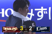 埼玉西武ライオンズ 7月 1勝7敗