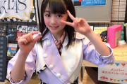 HKT48の工藤陽香がカワイイ