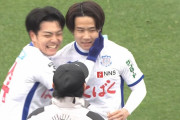 【J2第1節 徳島×甲府】甲府がACLの鬱憤晴らすゴールラッシュ！敵地で5ゴールを挙げて徳島に大勝