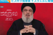 【速報】レバノン、イスラエルに報復示唆