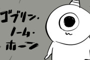 開始直後からラスボスがすぐ隣にいてすぐ戦えるゲームある？