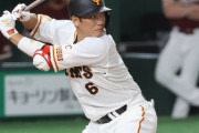 【速報】坂本勇人さん、異変が起きる