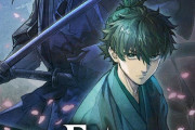 【ニュース】『Fate/Samurai Remnant』DLC第2弾「断章・柳生秘剣帖」の あらすじが公開！