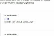 【デレマス】「声無し無課金Pにはalwaysとエバモアの歌詞の良さはわからない」大炎上中