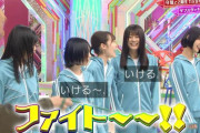 欅坂46副キャプテン守屋茜×二期生メンバーによるダブルダッチ20回みごと成功！元ソフトボール部の補欠・松田里奈の活躍で心折れず飛びきる【欅って、書けない？】