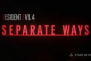 『バイオハザードRE4』エイダの物語を描く「セパレイト・ウェイズ」9月21日配信決定！