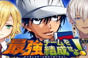 【にじさんじ】ヒムコウのテニプリコラボ⁉『ドリームチームすぎる』『テニスでKO勝ちする謎ゲーやんけ』【12/14(土)13:00～】
