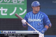 宮崎敏郎(31)　打率.400(2位) 本塁打5(2位) 打点15(1位) OPS1.147(3位)