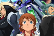 ガンダムAGEがあまり話題にならないのはなんでなの？