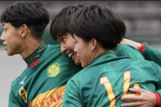 高校サッカー選手権、静岡の決勝は「浜松開誠館vs静岡学園」！“王国”代表の座をかけてエコパで激突
