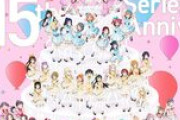 なんで「らき☆すた」キャラも出るの？ラブライブのトリビュートアルバム、神すぎｗｗｗ