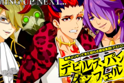 【速報】※胸熱※ 大興奮不可避！！遂に初のお目見えｷﾀ━━━━ヽ(☆∀☆ )ﾉ━━━━!!!! これはカッケェｗｗｗｗｗｗｗｗｗｗ【モンスト】