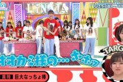 【日向坂46】みーぱん、約1年半前にも同じネタをやっていたwwww