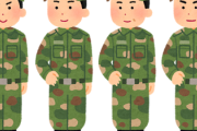 【画像】陸上自衛官、父親を裏切ってて草wwwwww