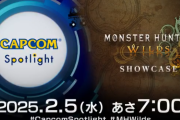 カプコンダイレクト、2月5日朝7時（35分）に開催決定！！！