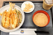 【速報】天丼、着丼ｗｗｗｗｗｗ