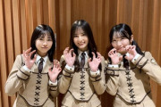 【日向坂46】SBSラジオ「サスペンダーズのモープッシュ！！」に小坂菜緒、正源司陽子、藤嶌果歩が出演！！！！！！