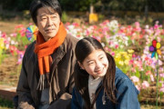『妻、小学生になる。』第2話、圭介(堤真一)が万理華(毎田暖乃)に生まれ変わった貴恵(石田ゆり子)との再会を喜ぶも彼女が同級生の男子に告白されてるところに遭遇し動揺する