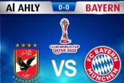 ◆CWC◆準決勝 アル・アハリ×バイエルン 省エネバイエルン、レヴァンドフスキの２Gで楽勝！決勝へ
