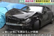 【大阪】無免許でベンツ運転、赤信号を無視しタクシーと衝突して逃走　生野区の中国人社長を逮捕　タクシーの乗客など３人に重軽傷を負わせる