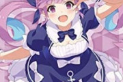 【悲報】ホロライブVtuber・湊あくあさん、低評価が急増して5000突破してしまう