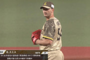 西武スミス、勝利を呼び込むロングリリーフ！
