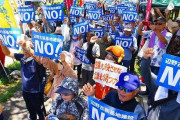イヤ、呆れ果ててるんじゃ　〜　【悲報】オール沖縄「辺野古問題、県民が飽きてる」