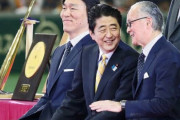 松井秀喜が国民栄誉賞もらった理由ガチで誰もわからない |  安倍の人気取りだよ