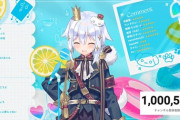 【Vtuber】たまきくん、100万人うおおおおおおおおおお！
