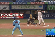 【朗報】ヤクルトに支配下登録された赤羽由紘、NPB代表でホームラン！