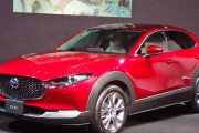 マツダの新型クロスオーバー「CX-30」がデビュー　SUVラインナップがさらに充実