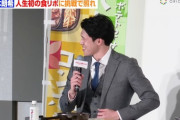 動画　ロッテ佐々木朗希、食レポに大苦戦「すみません、語彙力がなくて…」