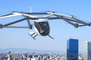 【朗報】万博の目玉、空飛ぶクルマの生産始まる