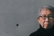 韓国人「韓国では不評だった日本人建築家が『建築ノーベル賞』プリツカー賞を受賞！→「韓国では売れ残りだったのに何故？」　韓国の反応