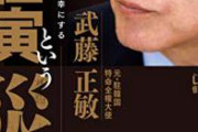【画像】文在寅、露骨に避けられるｗｗｗｗｗｗｗｗｗ