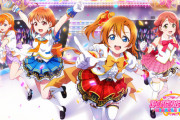 【悲報】 『ラブライブ！ スクールアイドルフェスティバル 2』 サービス終了へ