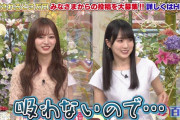賀喜遥香ちゃんのツッコミ可愛いすぎワロタｗｗｗ※gifあり【乃木坂46】