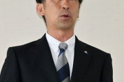 アビスパ福岡、複数のコンプライアンス違反…セクハラ・速度超過108回・集団食中毒を報告せず　　西野社長が会見（関連まとめ）