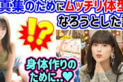 【朗報】岩本蓮加さん、男心を完全に理解している模様..ｗ【文字起こし】乃木坂46