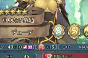 【FEH】神装はやっぱ絵なんだよな求められてるのは