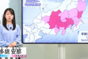 【速報】東京大雪
