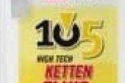 イノテック105の代わりになるオイルを教えて！！