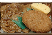 でかい！セブン、大きなコロッケ弁当を発売　３９８円